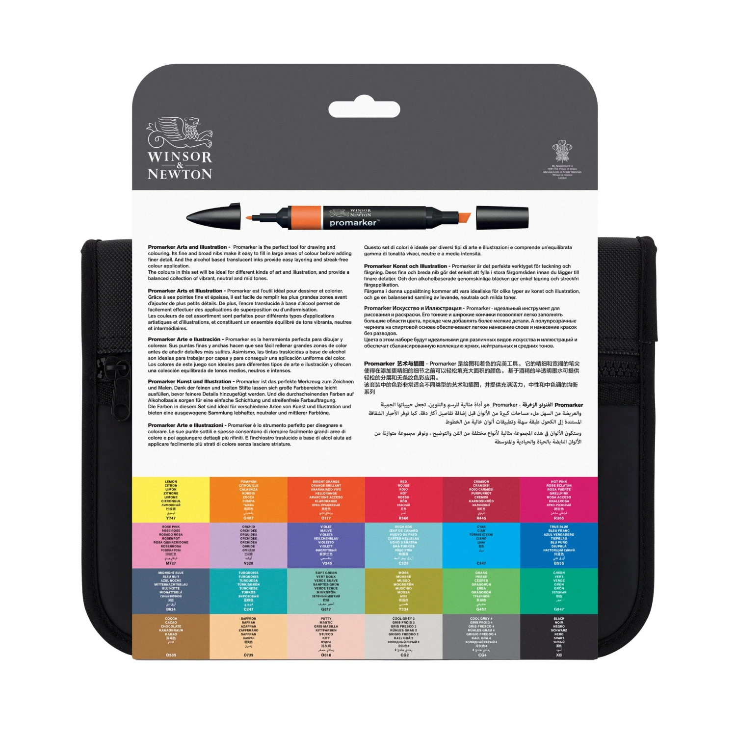 Winsor & Newton Promarker Arts & Illustration Set - Set Of 24 2 Winsor & Newton Promarker Arts & Illustration Set - Set Of 24 - Image 2