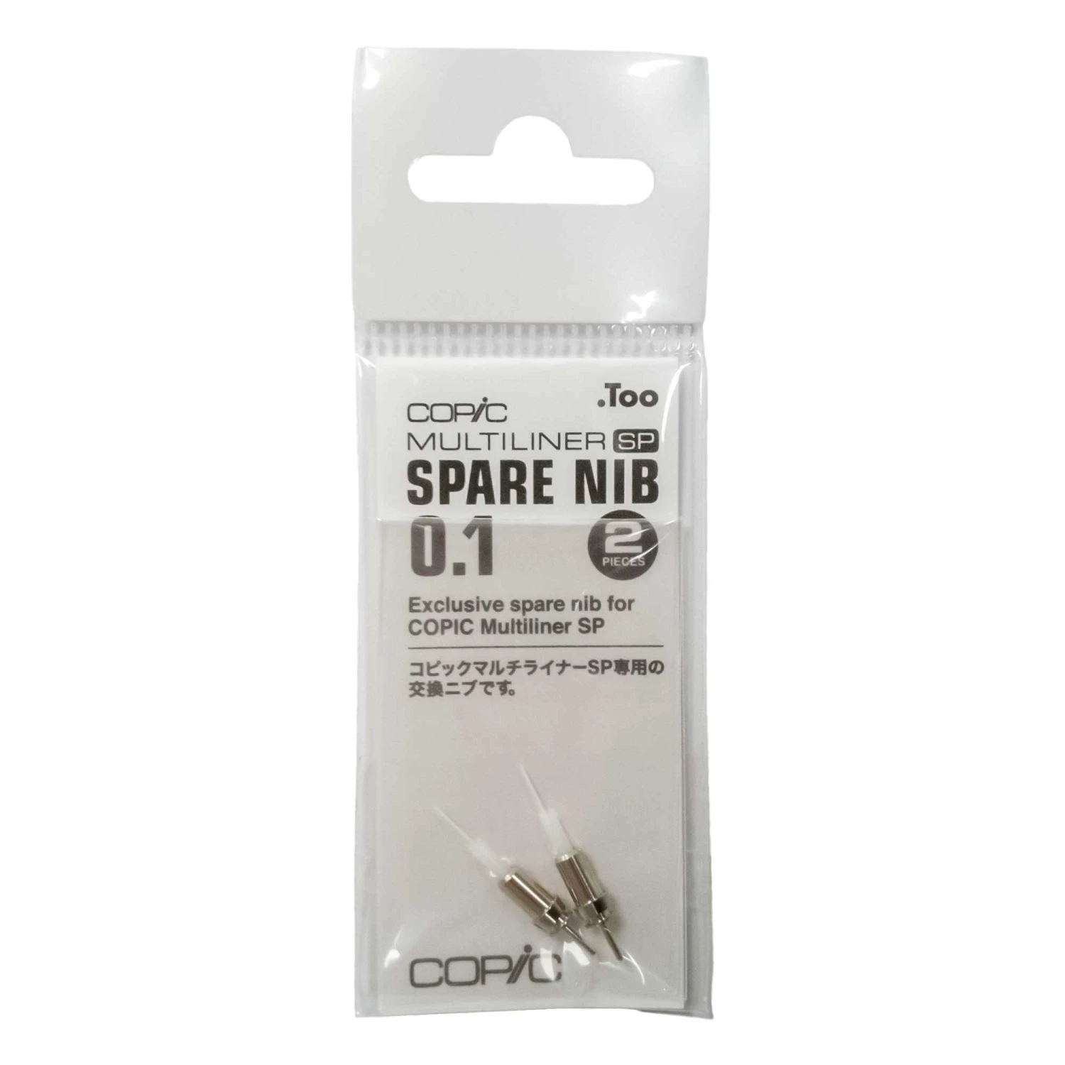 COPIC Multiliner SP Spare Nibs 1 COPIC Multiliner SP Spare Nibs