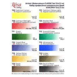 Rosa Gallery Watercolour - 12 X Whole Pan Tin Set - Classic 9 Rosa Gallery Watercolour - 12 X Whole Pan Tin Set - Classic -ARTdiscount colours classic 12
